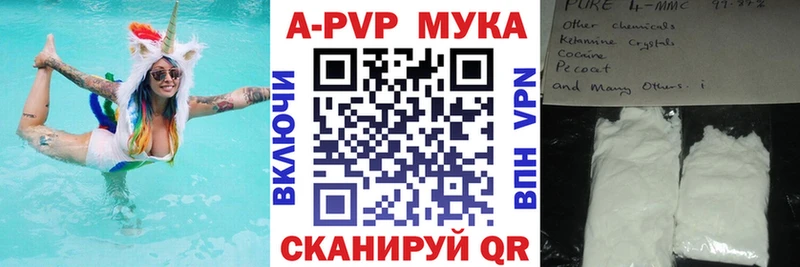 A PVP СК КРИС  Кораблино 