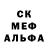 Amphetamine Розовый MRX Rretro