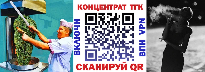Печенье с ТГК конопля Кораблино