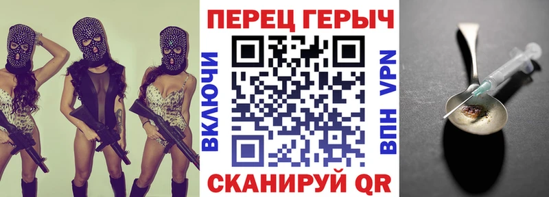 Героин герыч Кораблино