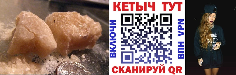КЕТАМИН VHQ Кораблино
