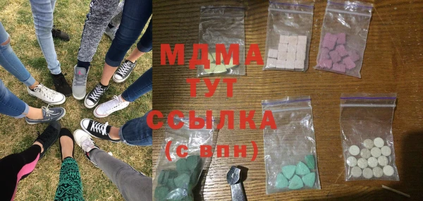 гашик Заволжск