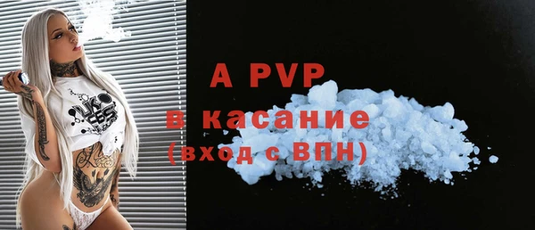 гашик Заволжск