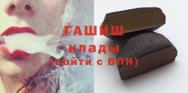 соль курить ск Заводоуковск