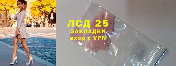 крисы Иннополис