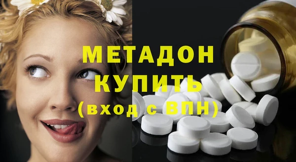 молекула духа Ельня