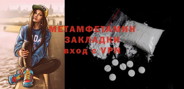 гашик Заволжск