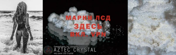 винт Инсар
