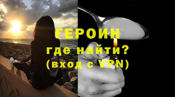 соль курить ск Заводоуковск