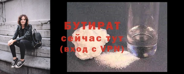 гашик Заволжск