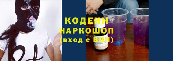 гашик Заволжск