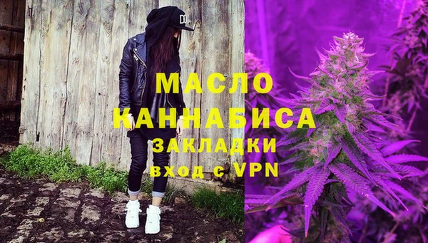 гашик Заволжск