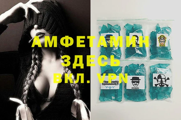 соль курить ск Заводоуковск