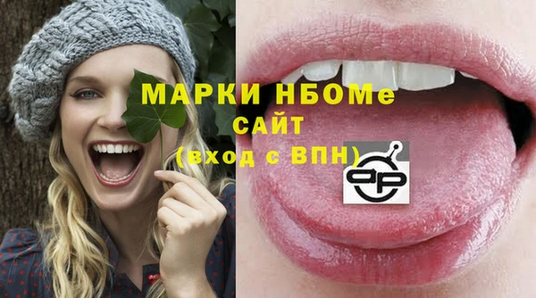соль курить ск Заводоуковск