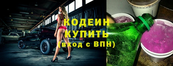 соль курить ск Заводоуковск