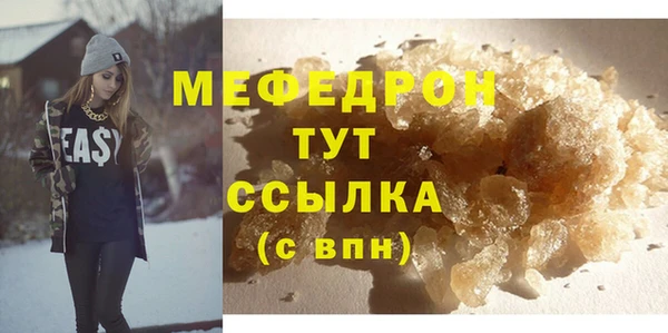 эйфоретик Елизово