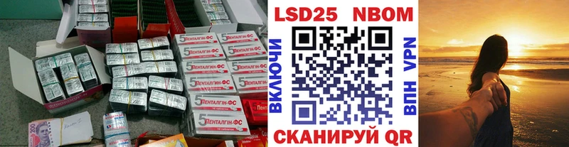 LSD-25 экстази ecstasy  Кораблино 