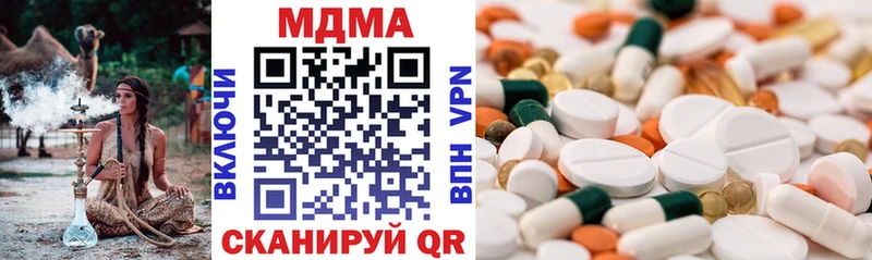 MDMA Molly  Кораблино 