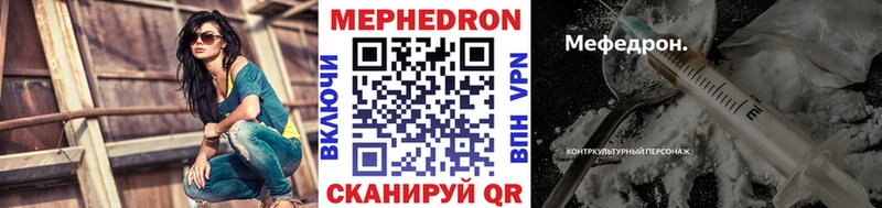 МЕФ VHQ  Кораблино 