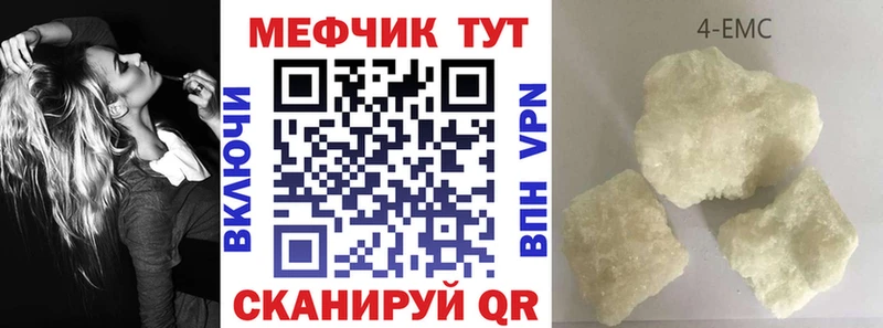 Меф мука Кораблино