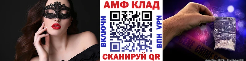 МЕТАМФЕТАМИН мет  Кораблино 
