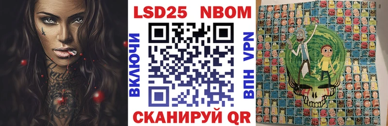 mega зеркало  Кораблино  Марки 25I-NBOMe 1,5мг 