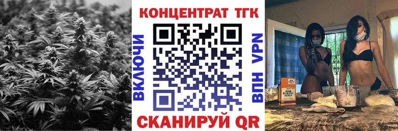 ТГК жижа  Кораблино 